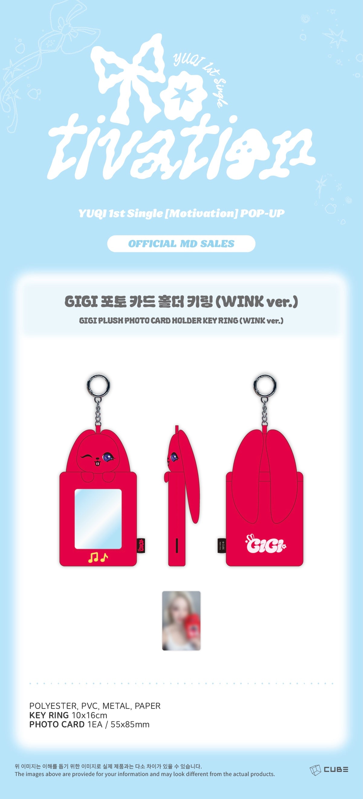 [PREORDER] YUQI <MOTIVATION> OFFICIAL MD GIGI PLUSH PHOTO CARD HOLDER KEY RING (WINK ver.)