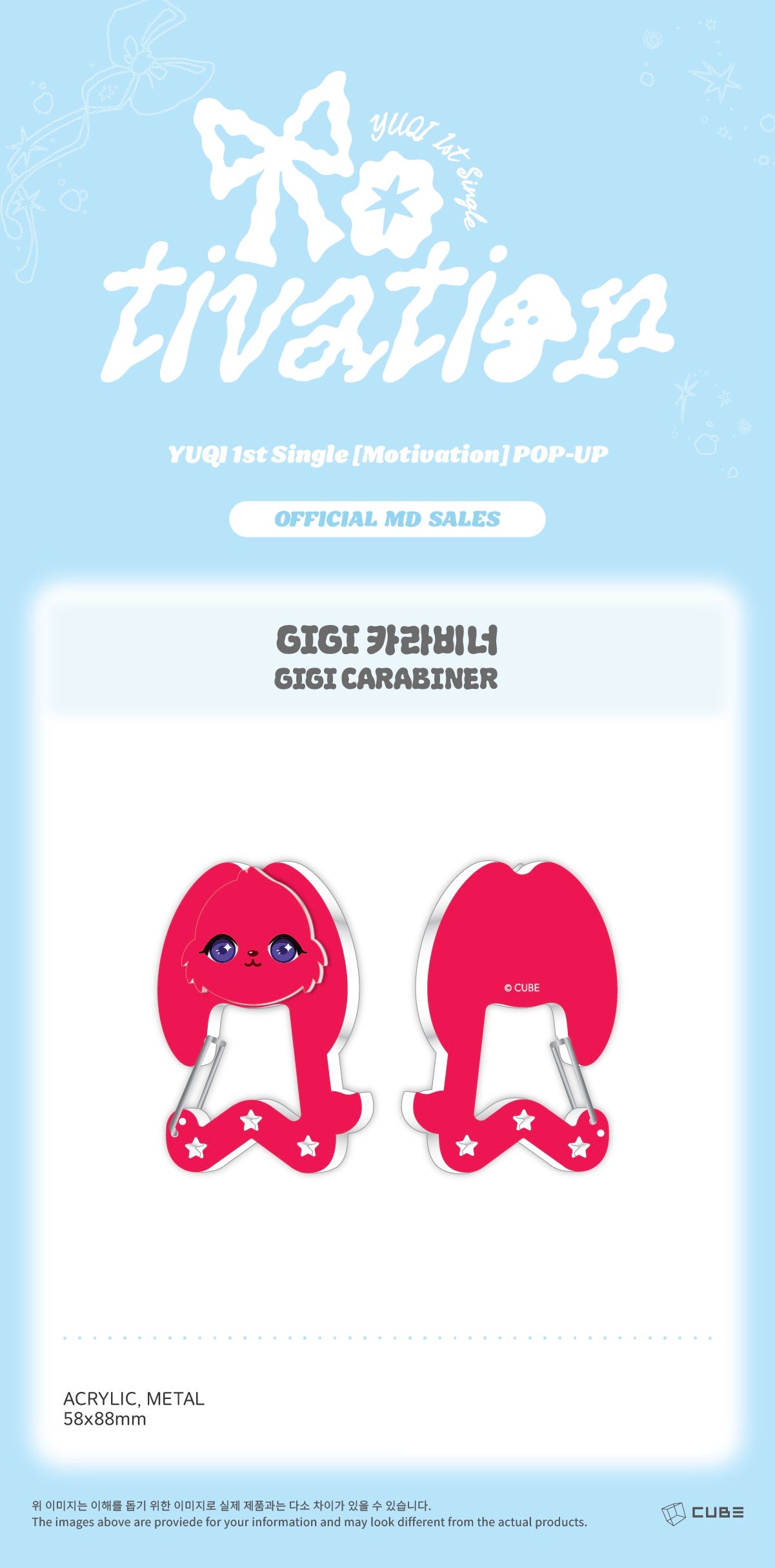 [PREORDER] YUQI <MOTIVATION> OFFICIAL MD GIGI CARABINER