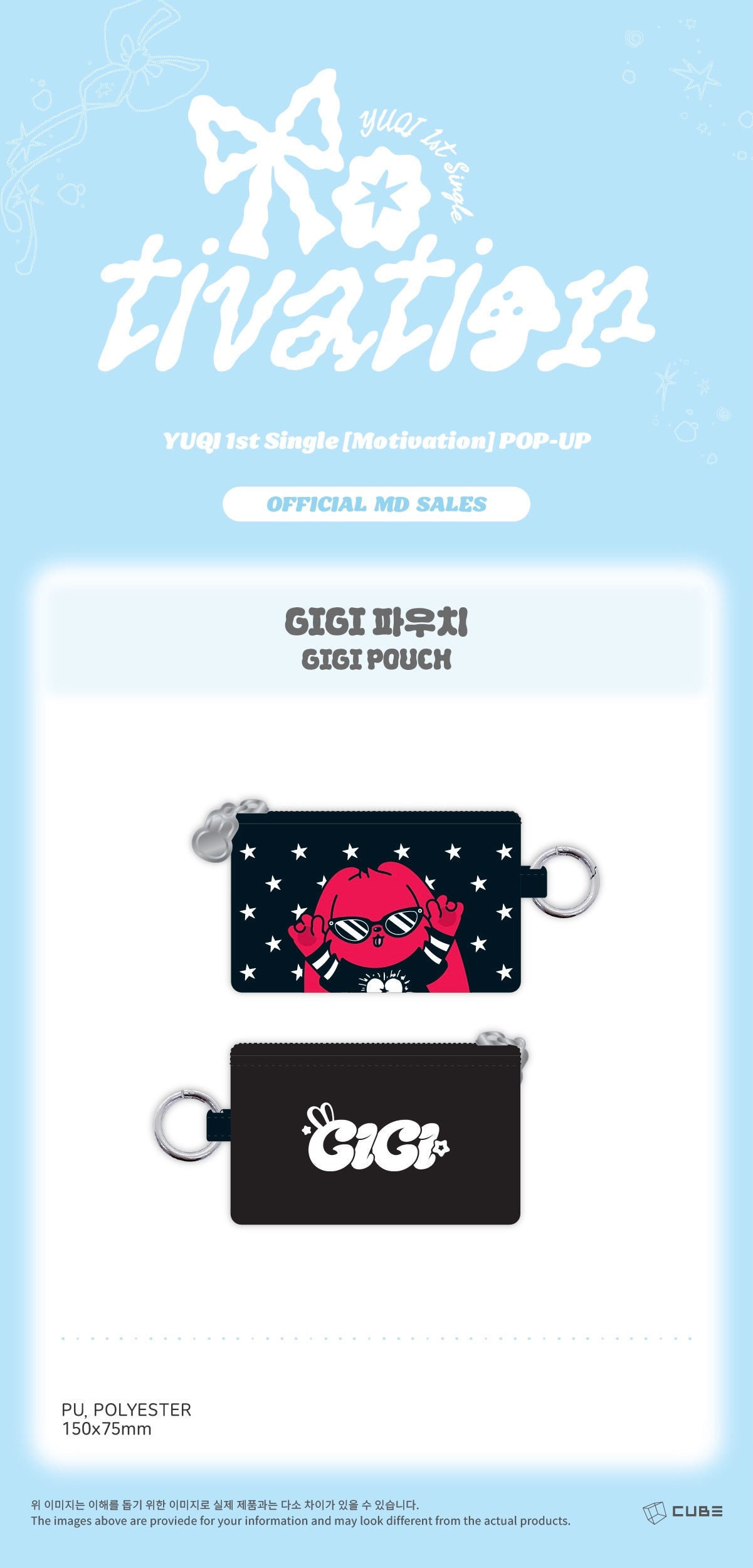 [PREORDER] YUQI <MOTIVATION> OFFICIAL MD GIGI POUCH
