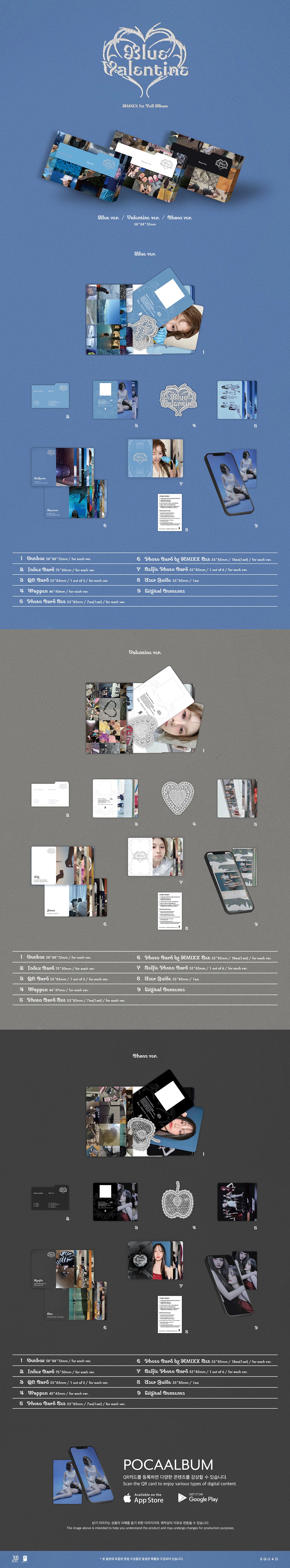 NMIXX <Blue Valentine> Platform Album POCAALBUM Ver