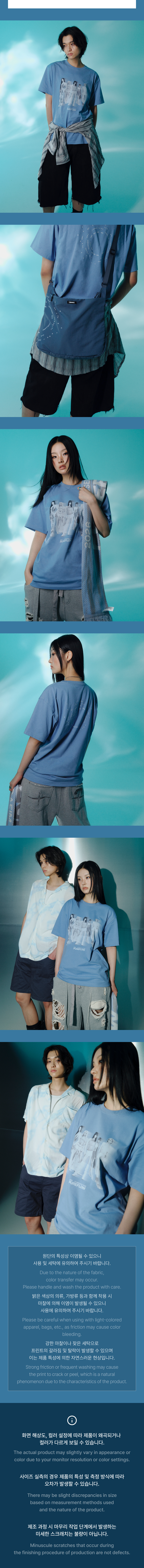 [PREORDER] LE SSERAFIM TOUR <PUREFLOW> Official Merch Photo S/S T-Shirt