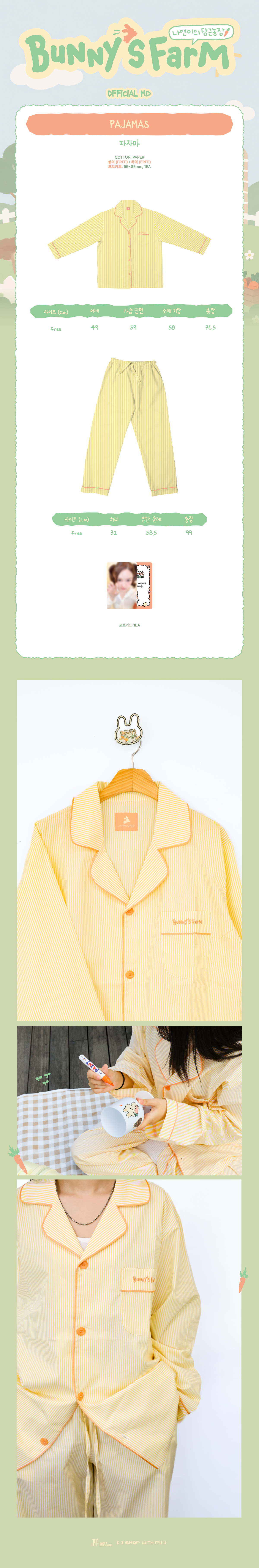 [PREORDER 28/9 CLOSED] NAYEON Carrot Farm [Bunny's Farm] PAJAMAS