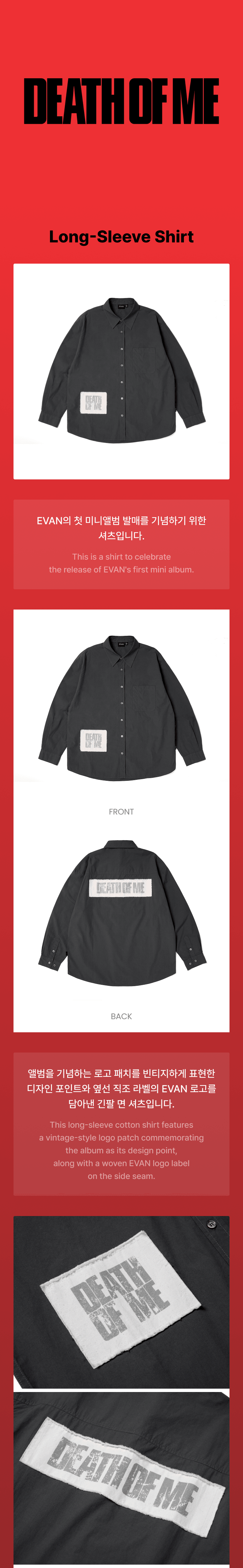 [PREORDER 26/9 CLOSED] EVAN [DEATH OF ME] OFFICIAL MERCH Long-Sleeve Shirt