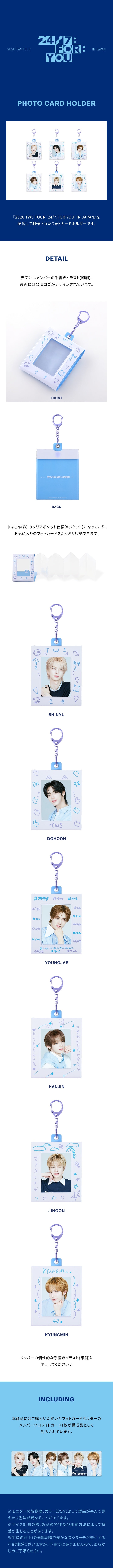 [PREORDER 6/8 CLOSED] TWS <24/7:FOR:YOU> IN JAPAN PHOTO CARD HOLDER