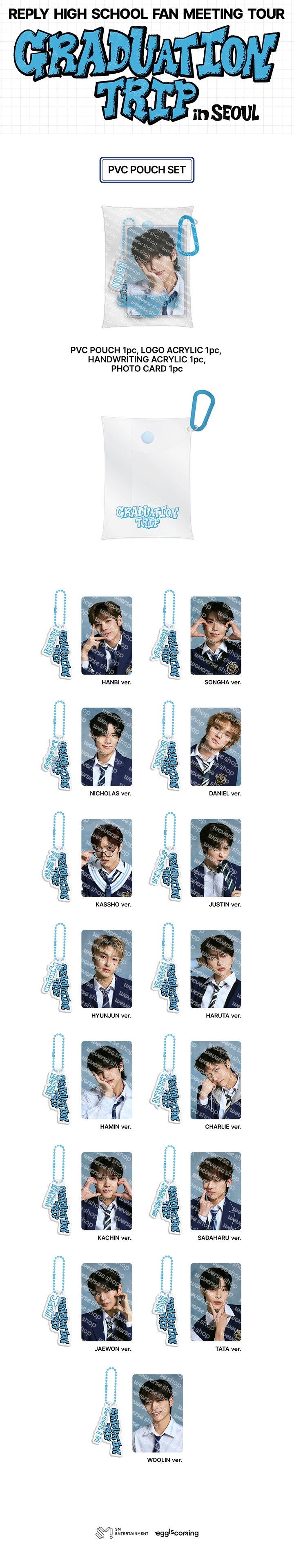 [PREORDER 4/5 CLOSE] SMTR25 <Graduation Trip in SEOUL> PVC POUCH SET
