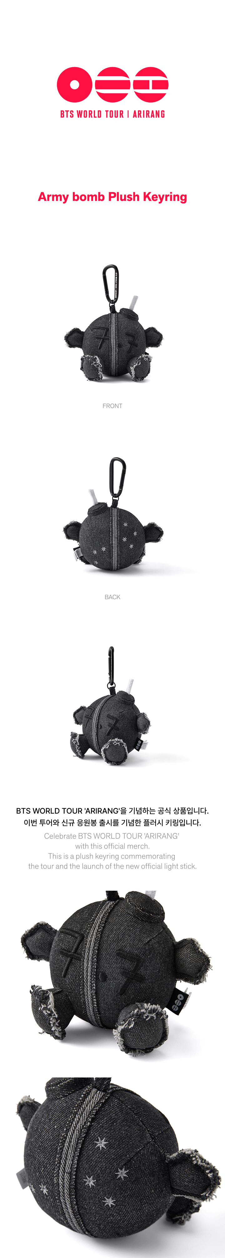 BTS <ARIRANG> WORLD TOUR Army bomb Plush Keyring