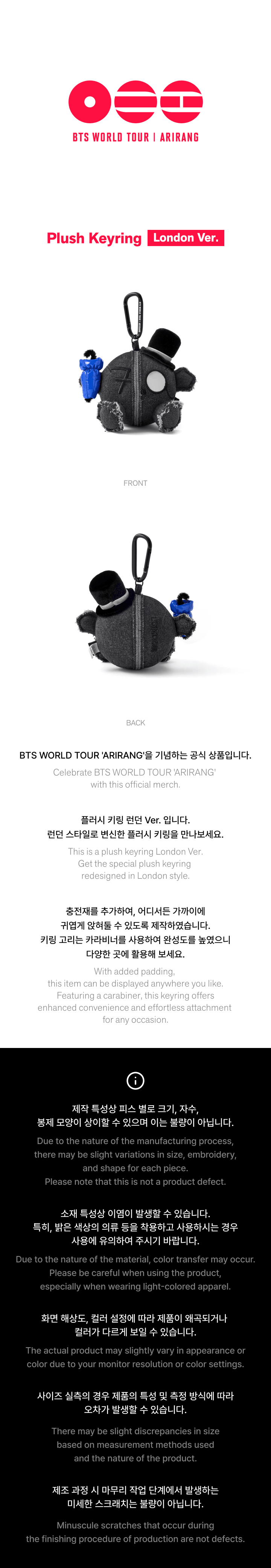 [PREORDER 23/8 CLOSED] BTS <ARIRANG> WORLD TOUR Army bomb Plush Keyring_LONDON VER