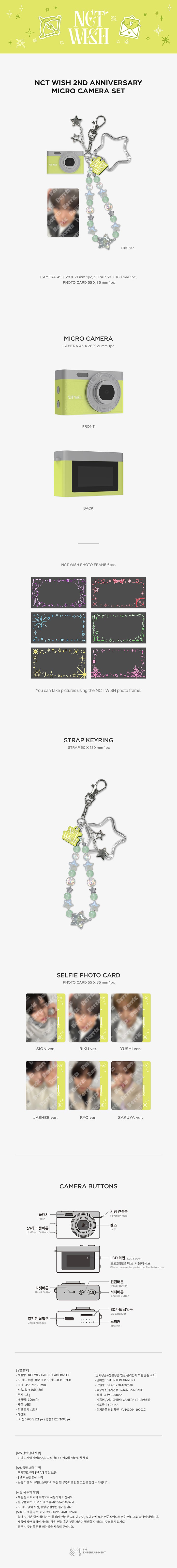 [PREORDER 24/2 CLOSED] NCT WISH <2ND ANNIVERSARY MD> MICRO CAMERA SET