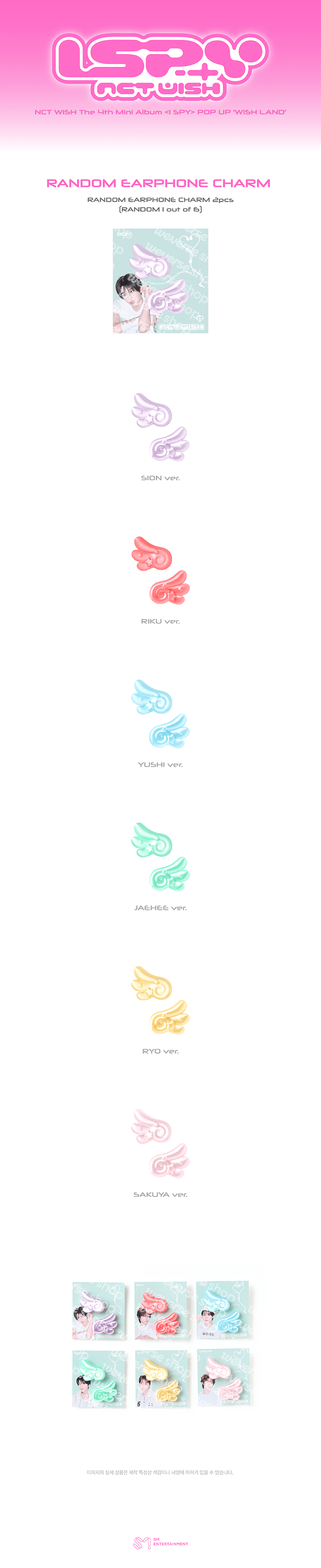 [PREORDER 31/10 CLOSED] NCT WISH [WISH LAND] OFFICIAL MERCH RANDOM EARPHONE CHARM (10 points)