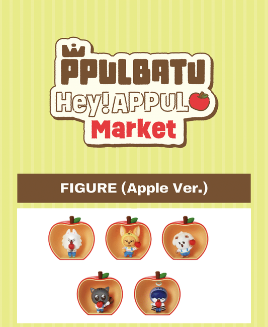[OFFLINE PROXY] TXT PPULBATU <Hey! APPUL Market> POP-UP FIGURE (Apple Ver.)