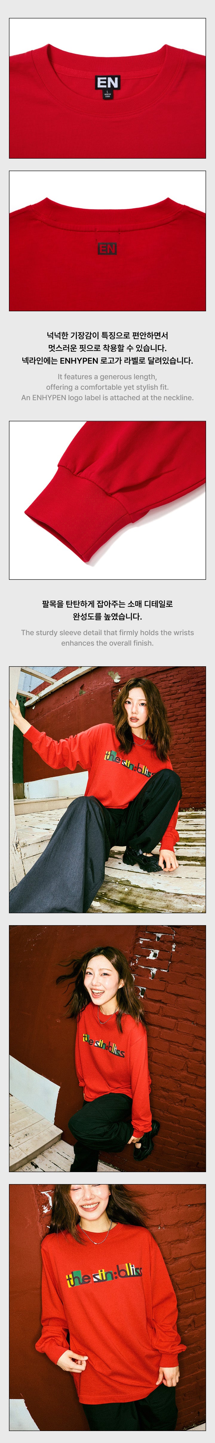 [PREORDER] ENHYPEN [THE SIN : BLISS] OFFICIAL MD L/S T-Shirt Red