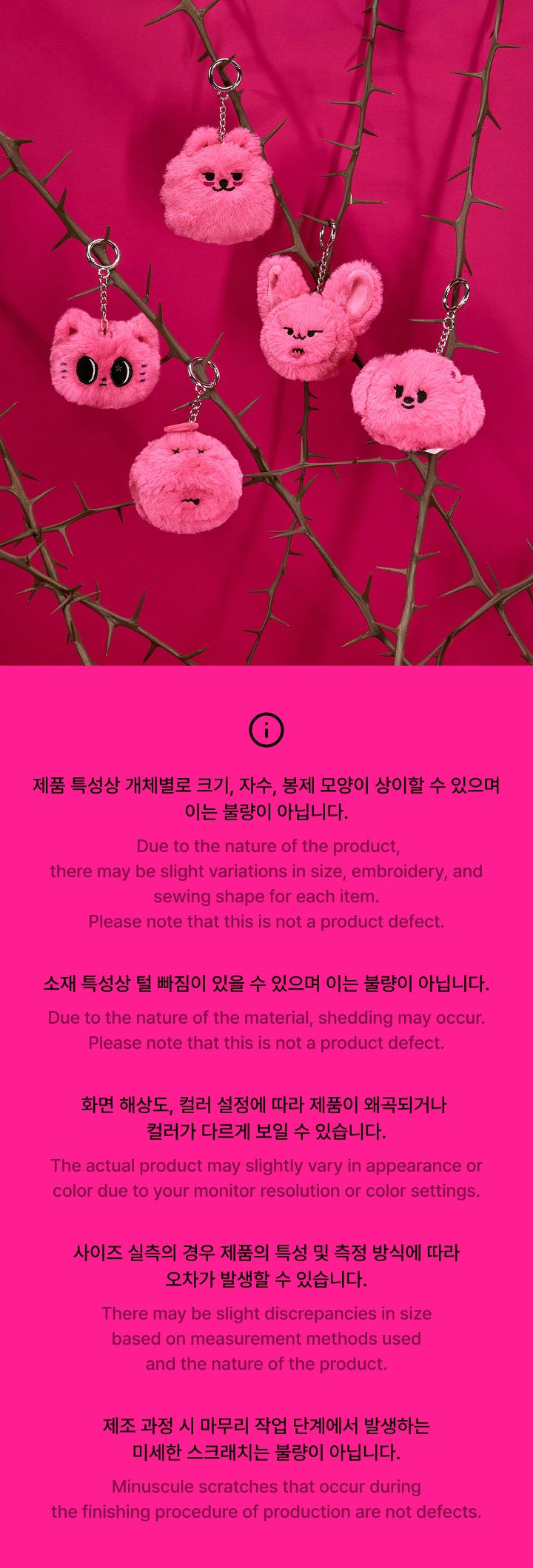 TXT <7TH YEAR: A Moment of Stillness in the Thorns> PPULBATU Face Keyring