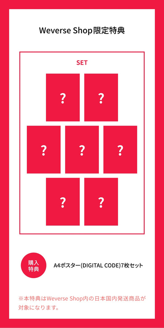 BTS [ARIRANG] WORLD TOUR IN JAPAN DIGITAL CODE [4K] WEVERSE SHOP POB