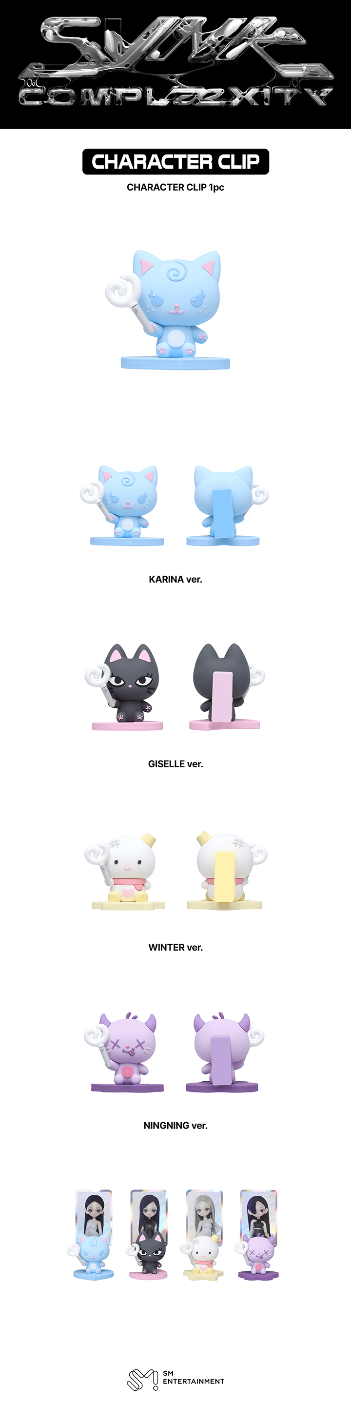 [PREORDER 12/8 CLOSED] AESPA <LIVE TOUR -SYNK : COMPLaeXITY> CHARACTER CLIP