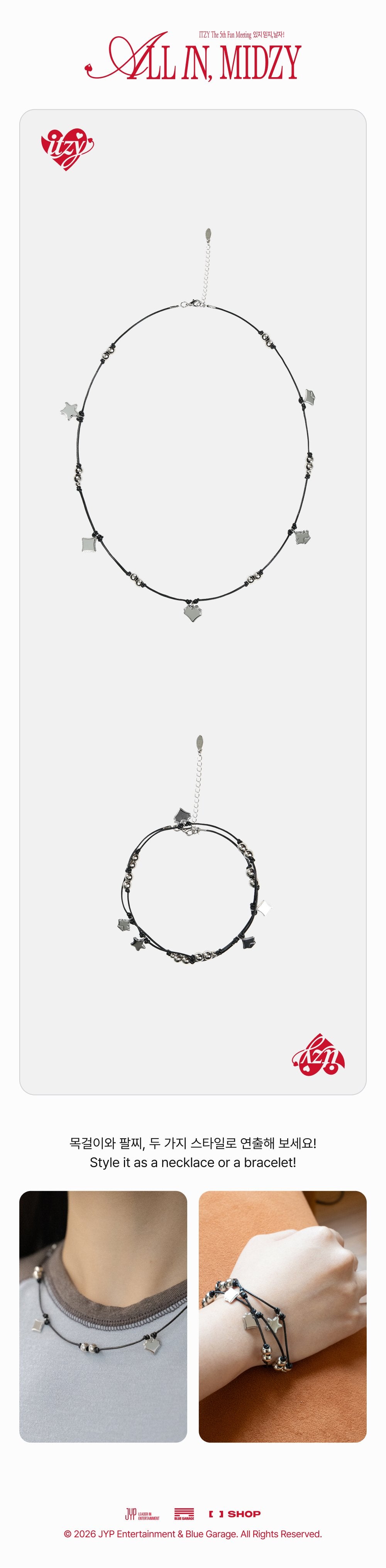 [PREORDER 16/8] ITZY <ALL IN, MIDZY> 2-WAY STRING NECKLACE (32 POINTS)