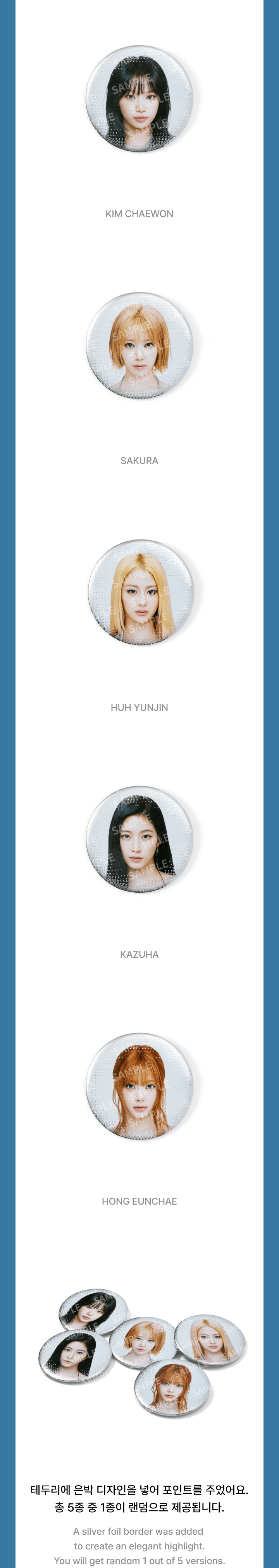 [PREORDER] LE SSERAFIM TOUR <PUREFLOW> Official Merch Lucky Draw (Photo Can Badge)