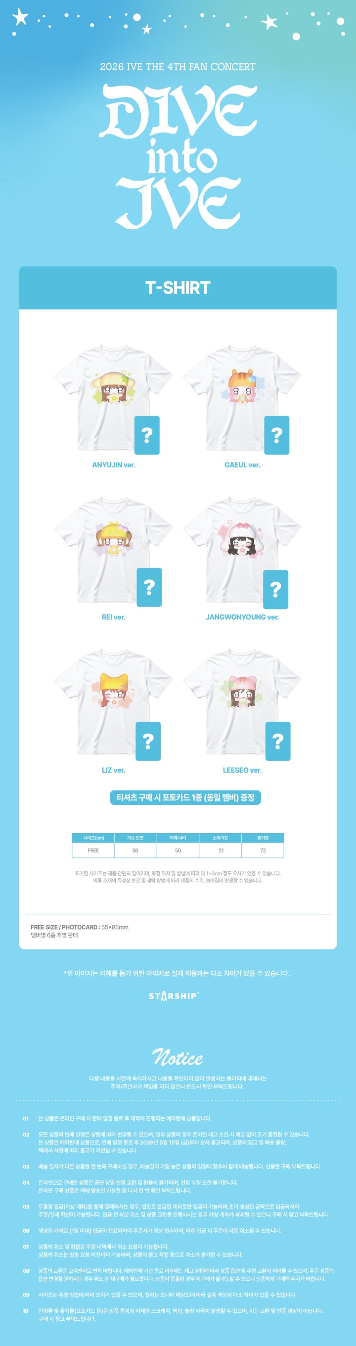 [PREORDER 30/3 CLOSED] IVE <DIVE into IVE> T-SHIRT