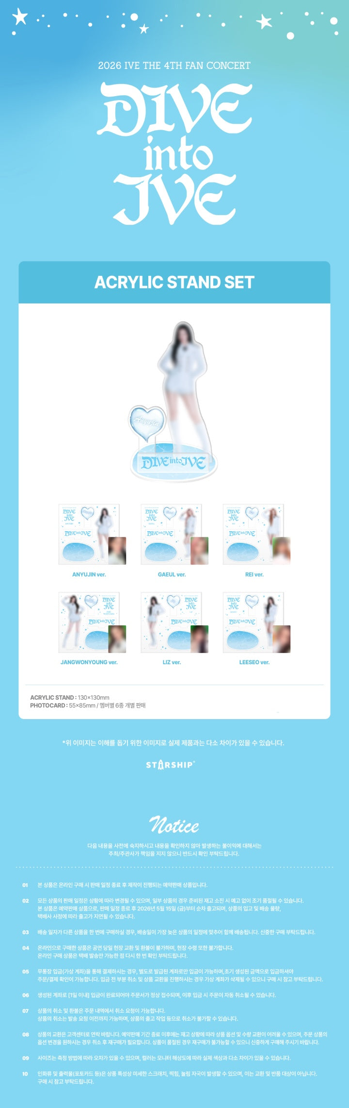 [PREORDER 20/3 CLOSED] IVE <DIVE into IVE> ACRYLIC STAND SET