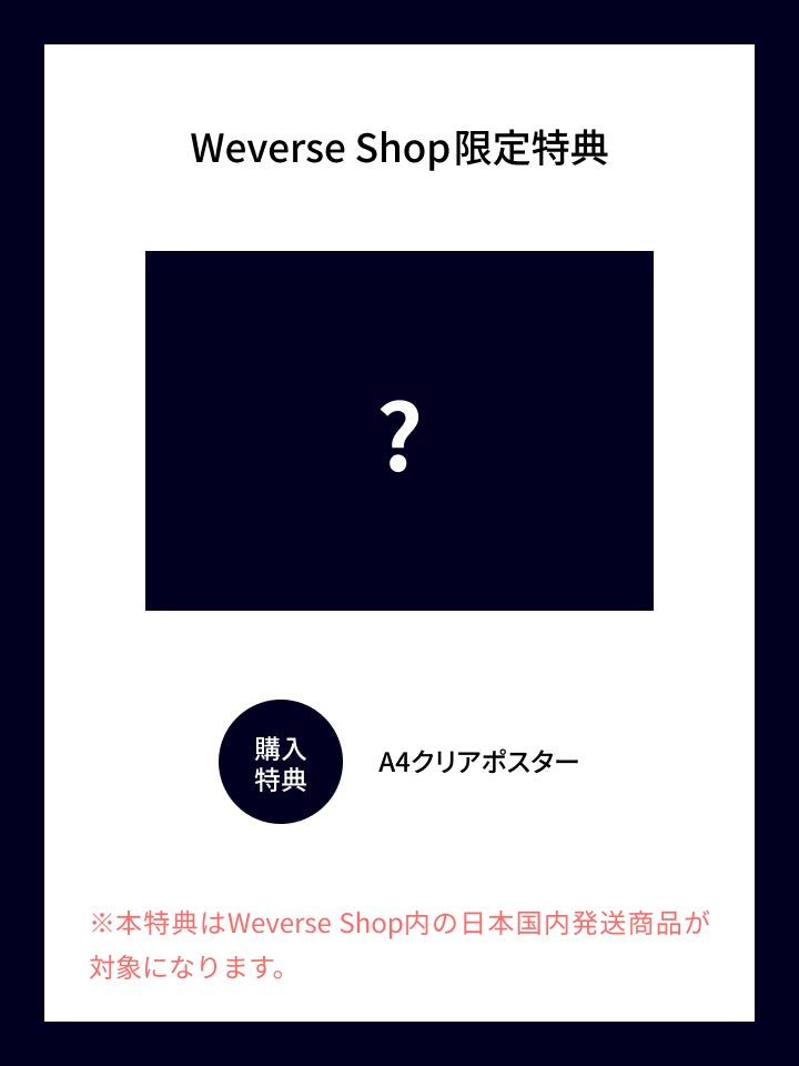 BTS [ARIRANG] WORLD TOUR IN JAPAN [Live only Edition] Blu-ray WEVERSE SHOP POB