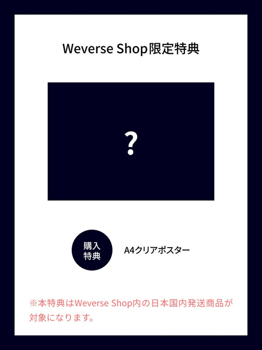 BTS [ARIRANG] WORLD TOUR IN JAPAN [Live only Edition] Blu-ray WEVERSE SHOP POB