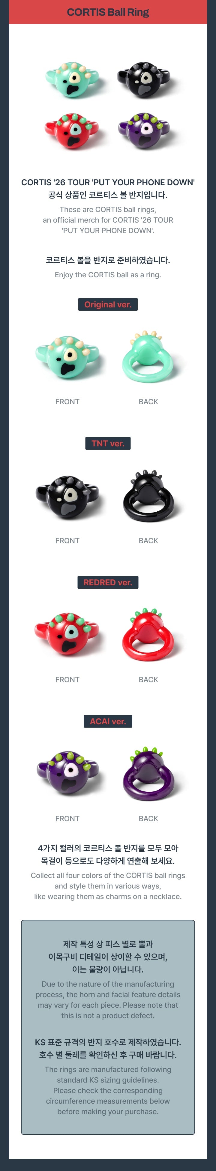 [PREORDER] CORTIS <PUT YOUR PHONE DOWN> OFFICIAL MERCH CORTIS Ball Ring
