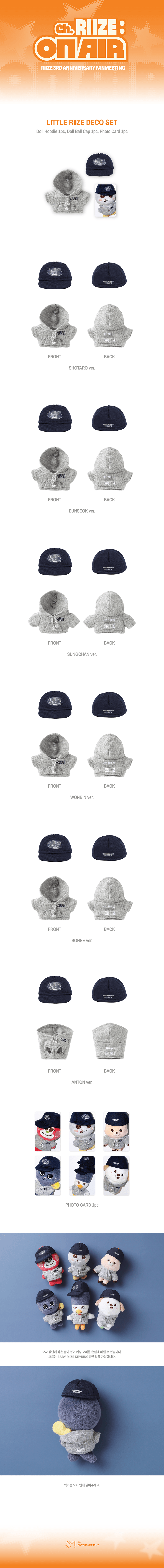 [PREORDER 15/9 CLOSED] RIIZE [Ch. RIIZE : ON AIR] LITTLE RIIZE DECO SET