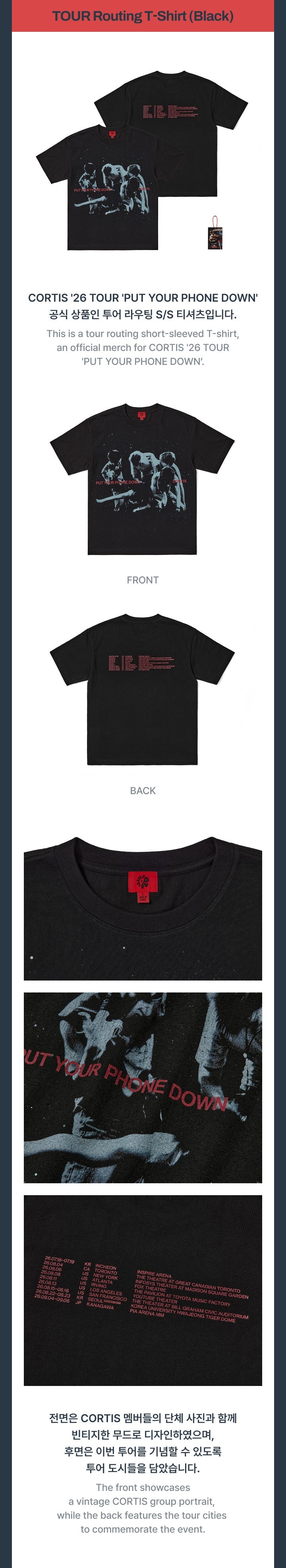 [PREORDER] CORTIS <PUT YOUR PHONE DOWN> OFFICIAL MERCH TOUR Routing T-Shirt (Black)