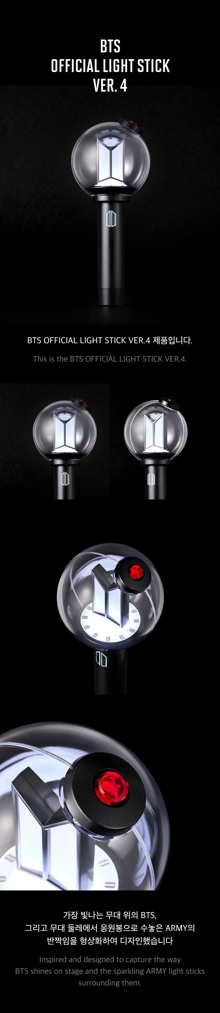 [BUSAN OFFLINE PROXY] BTS <OFFICIAL LIGHT STICK VER4>