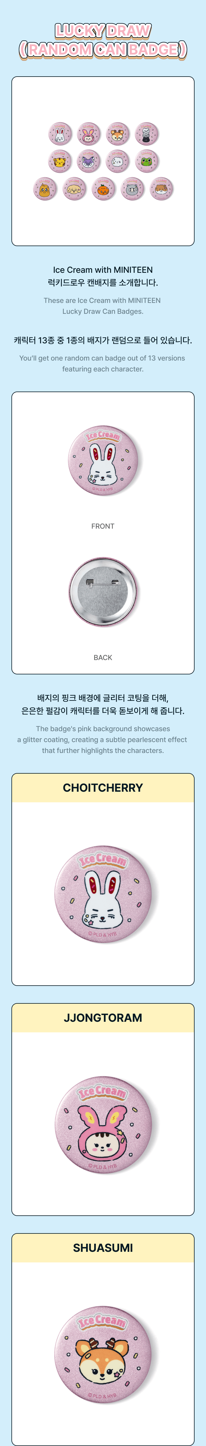 SEVENTEEN <Ice Cream with MINITEEN> Official Merch LUCKY DRAW (RANDOM CAN BADGE)
