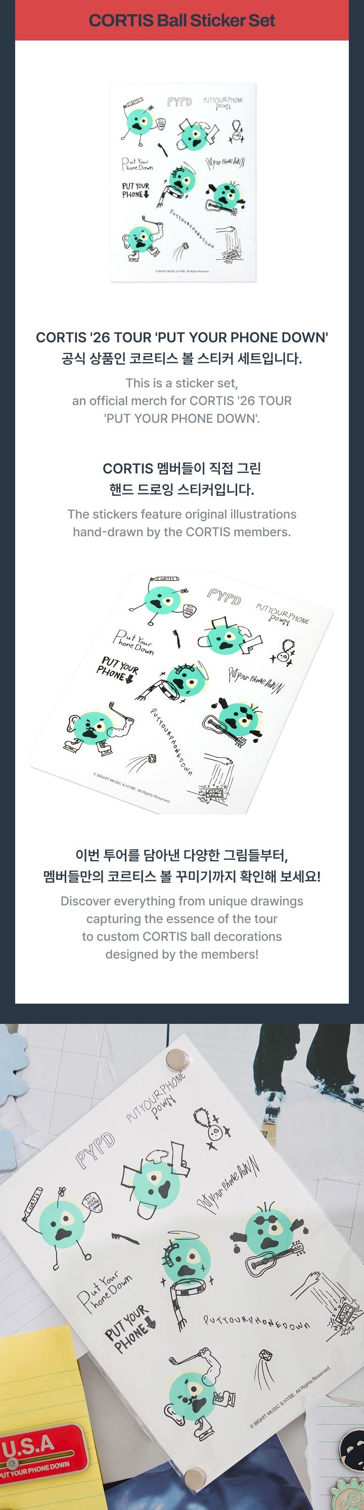 [PREORDER] CORTIS <PUT YOUR PHONE DOWN> OFFICIAL MERCH CORTIS Ball Sticker Set
