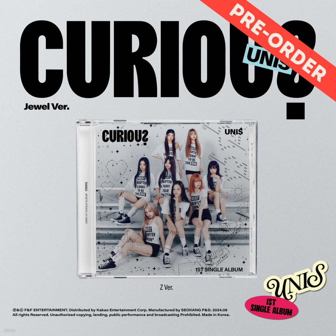 [PREORDER] UNIS <CURIOUS> JEWEL VER