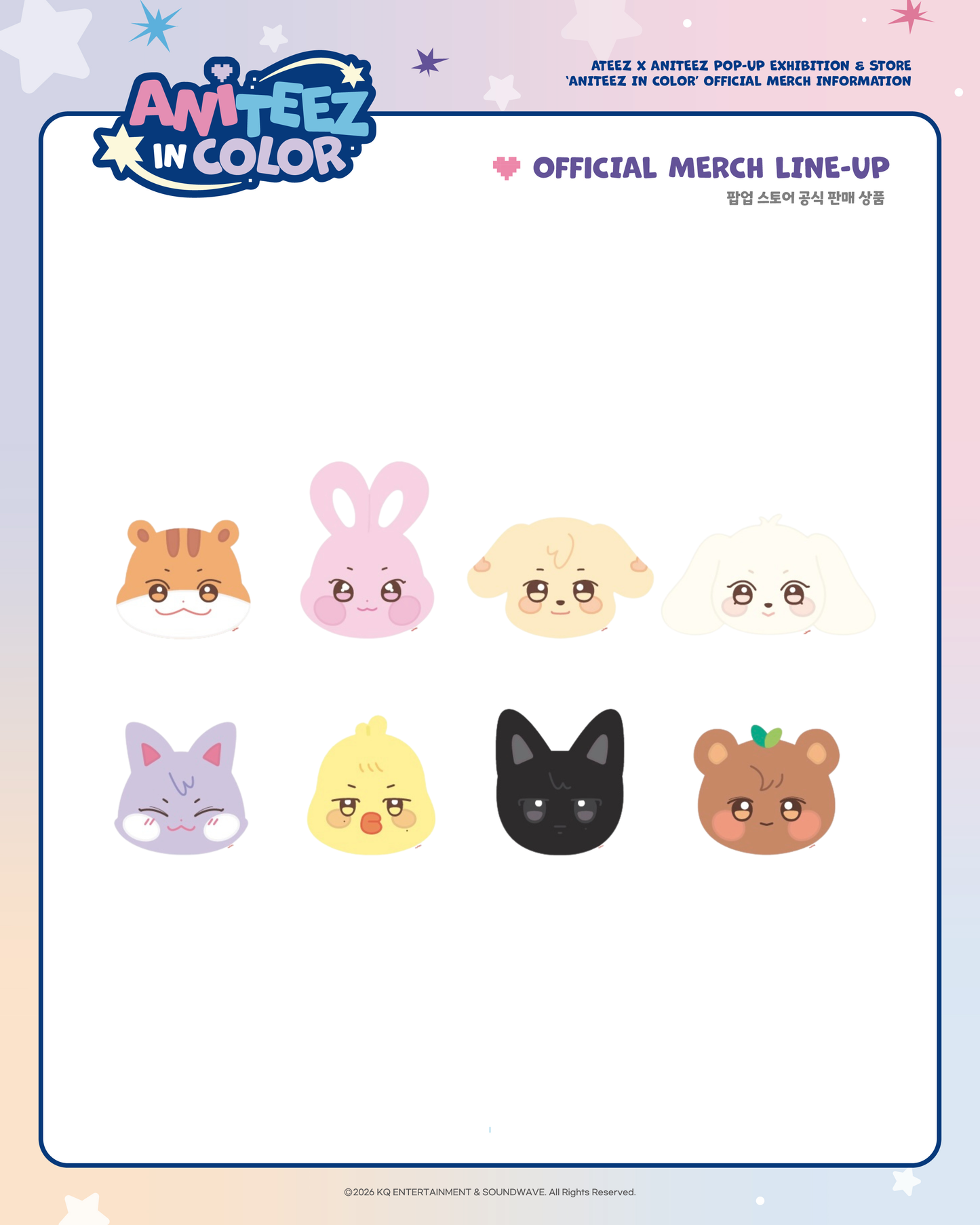 [OFFLINE PROXY 1/5 CLOSE] ATEEZ <ANITEEZ IN COLOR> ANITEEZ PLUSH CUSHION
