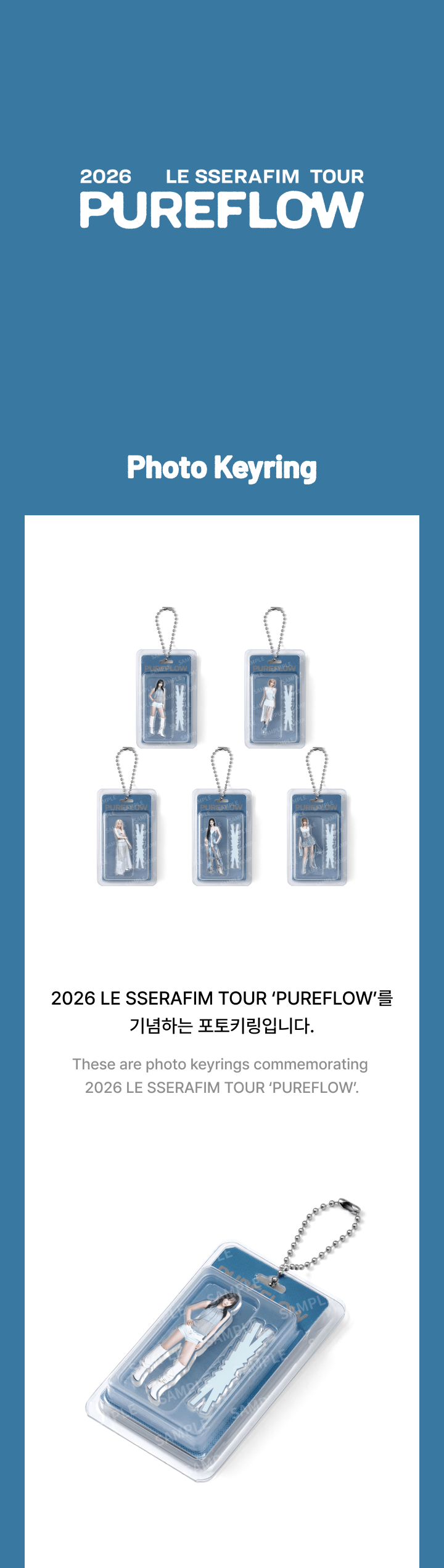 [PREORDER] LE SSERAFIM TOUR <PUREFLOW> Official Merch Photo Keyring