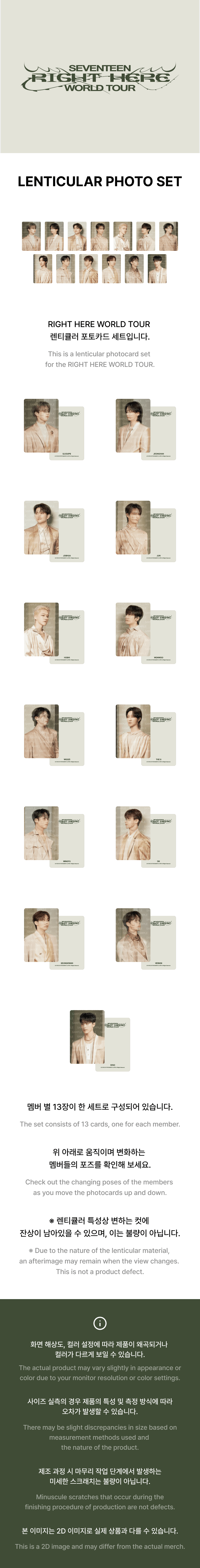 [PREORDER] SEVENTEEN <RIGHT HERE> WORLD TOUR 2-CUTS PHOTO SET