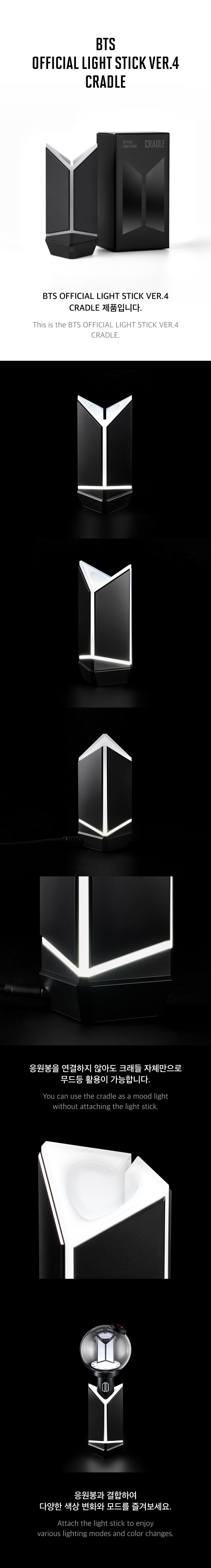 BTS <OFFICIAL LIGHT STICK VER4> CRADLE