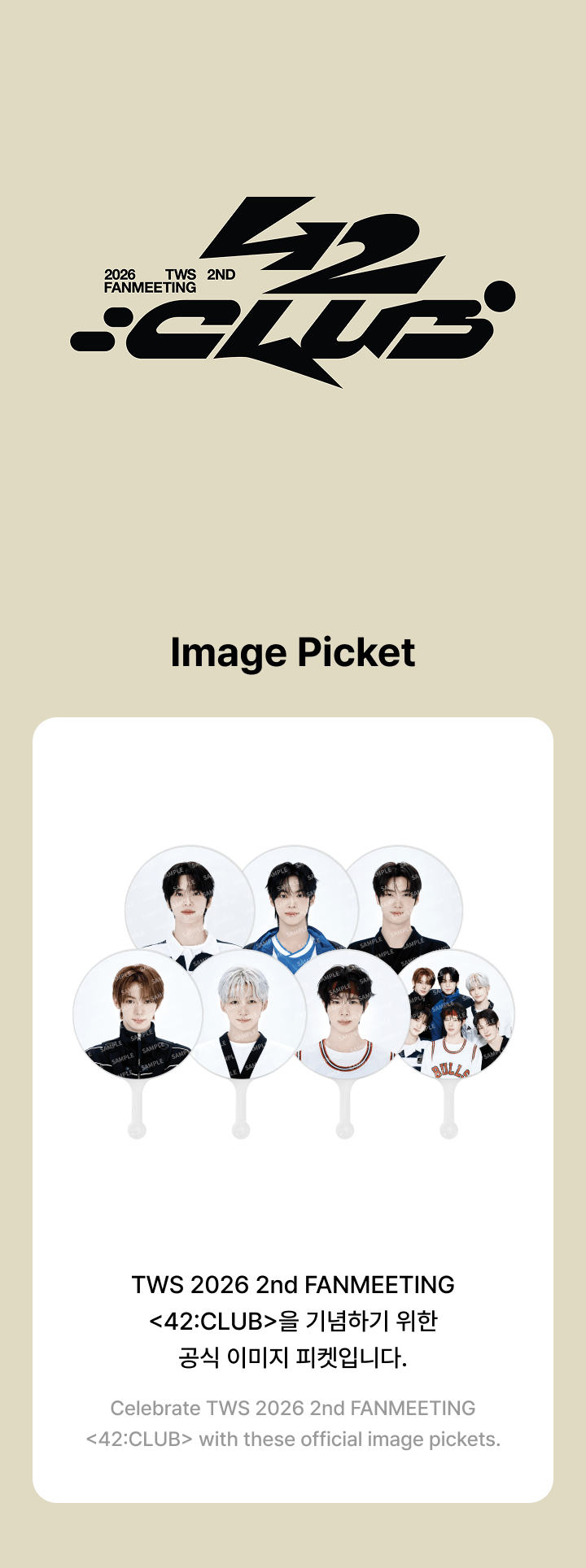TWS <2026 42:CLUB> IMAGE PICKET