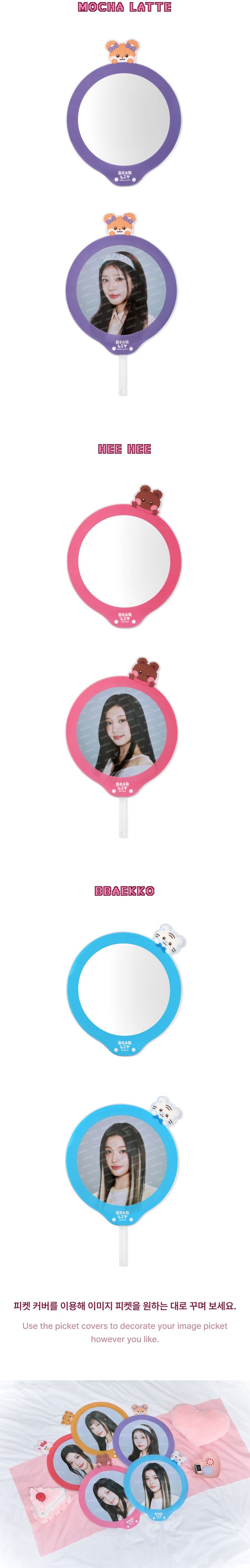 [PREORDER] ILLIT [PRESS START♥ ENCORE] Official Merch Image Picket Cover