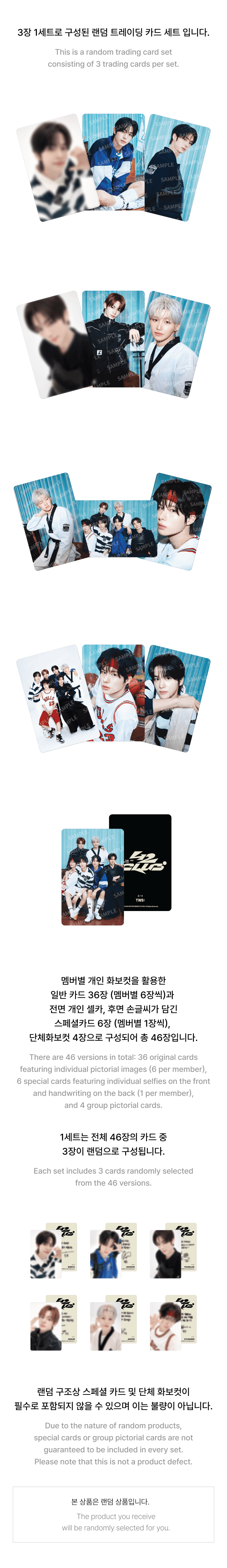 TWS <2026 42:CLUB> TRADING CARD