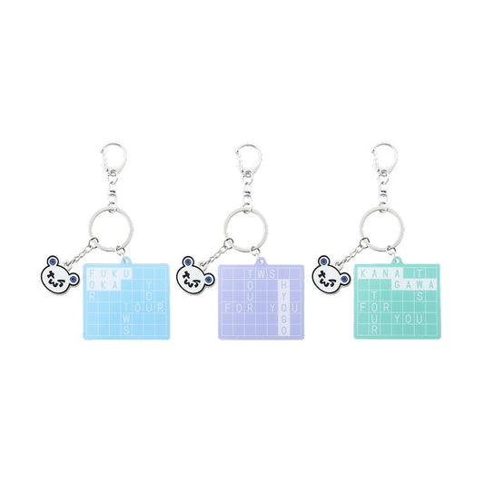 [PREORDER 6/8 CLOSED] TWS <24/7:FOR:YOU> IN JAPAN LOCAL KEYRING