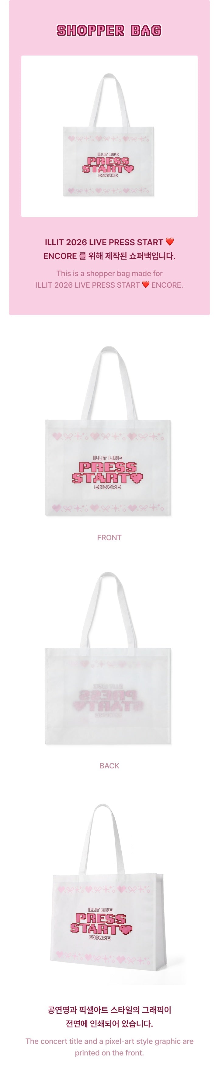 [PREORDER] ILLIT [PRESS START♥ ENCORE] Official Merch Shopper Bag