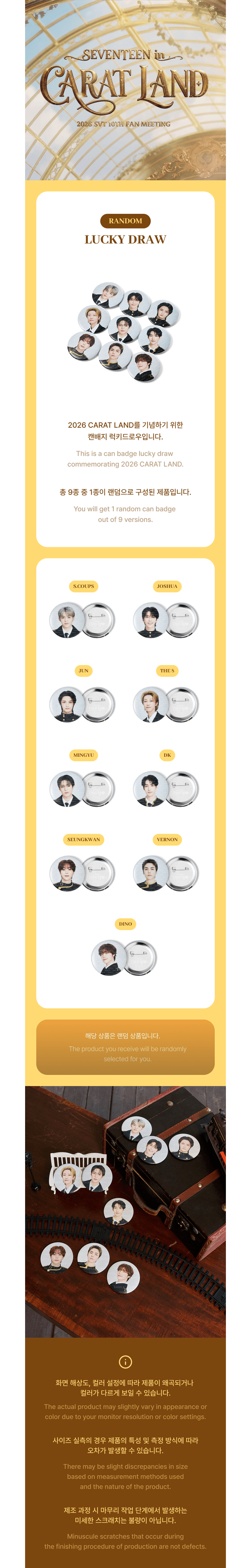 [PREORDER SECURED STOCK] SEVENTEEN 10TH FAN MEETING <SEVENTEEN in CARAT LAND> Lucky Draw (Random)