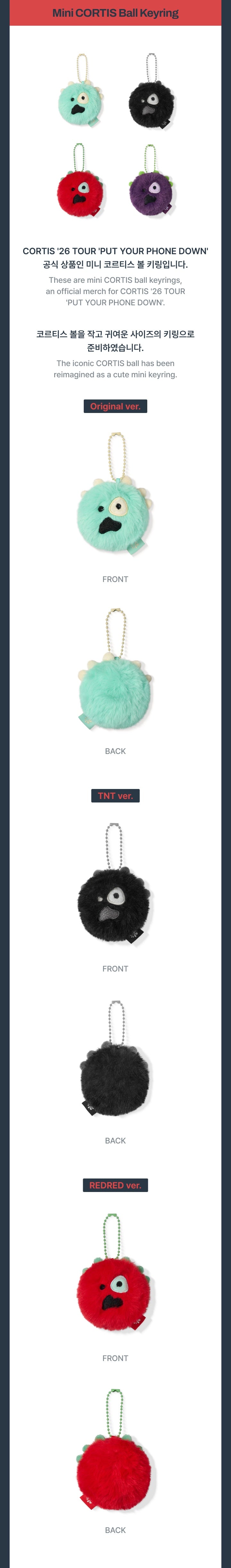 [PREORDER] CORTIS <PUT YOUR PHONE DOWN> OFFICIAL MERCH Mini CORTIS Ball Keyring