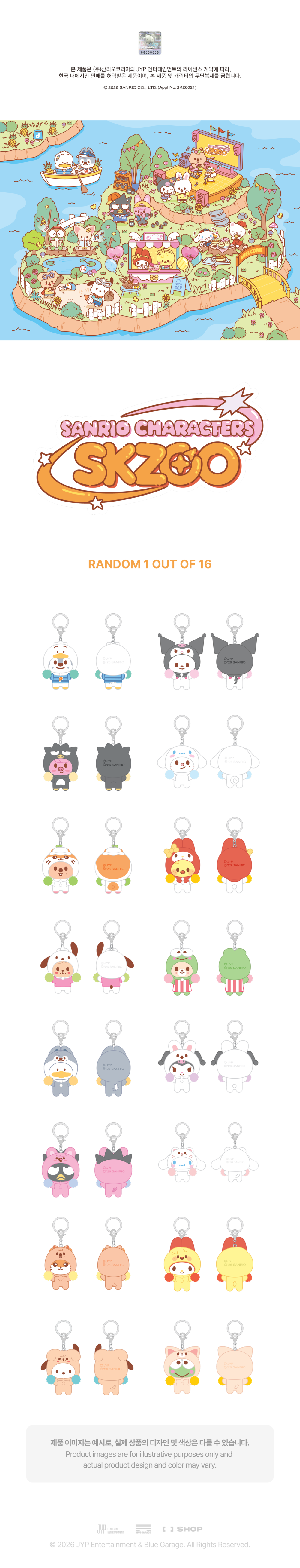 [PREORDER 23/6 CLOSE] STRAY KIDS <SKZOO X SANRIO CHARACTERS> SECRET FLOCKED FIGURE KEYRING (CHEER UP Ver.)