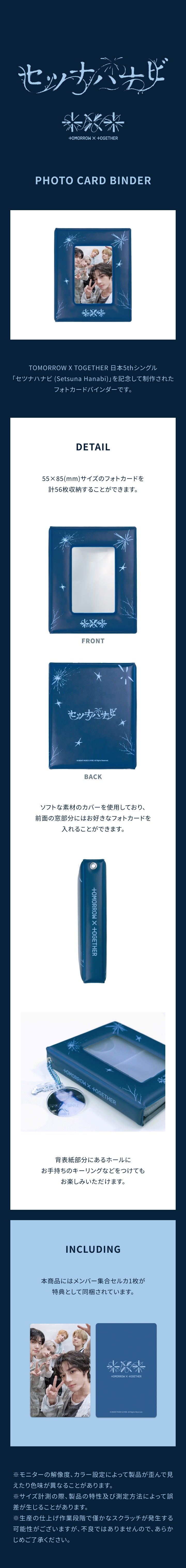 [PREORDER 24/8 CLOSED] TXT [Setsuna Hanabi] OFFICIAL MERCH PHOTO CARD BINDER