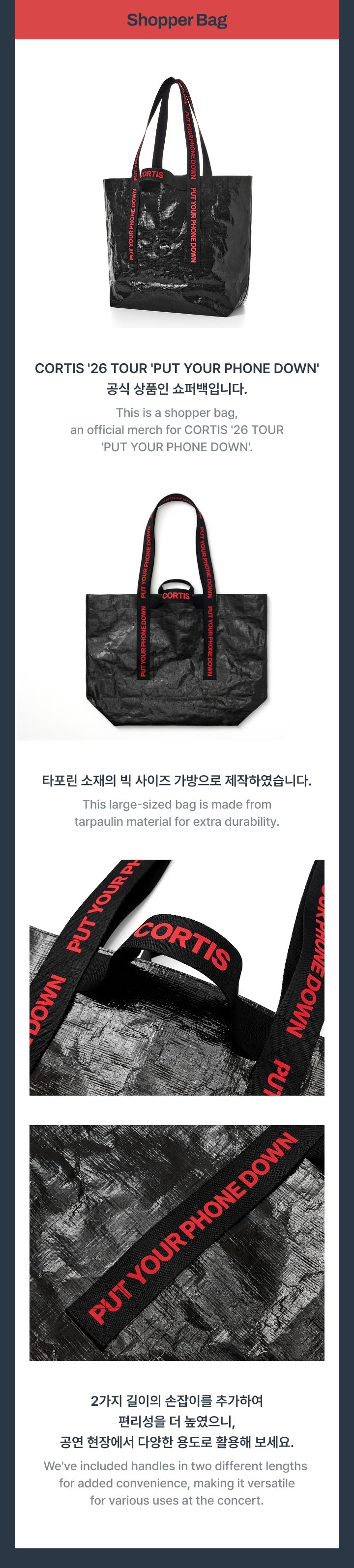 [PREORDER] CORTIS <PUT YOUR PHONE DOWN> OFFICIAL MERCH TOUR Shopper Bag
