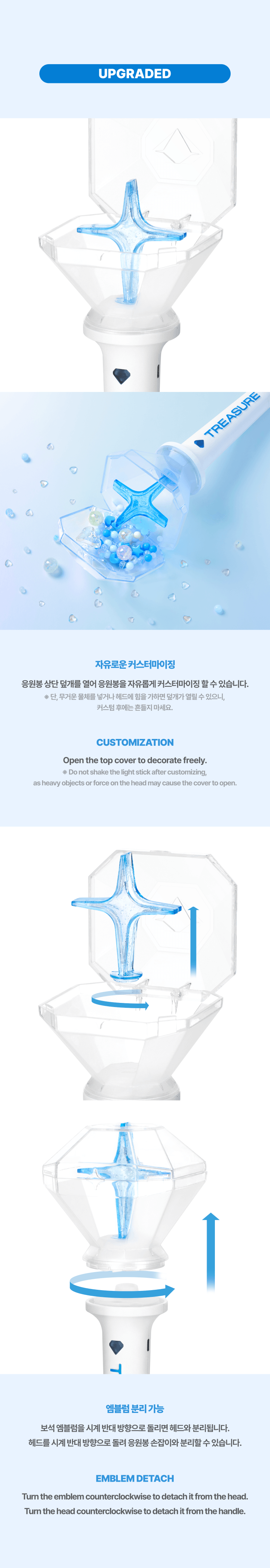 TREASURE OFFICIAL LIGHT STICK Ver.2