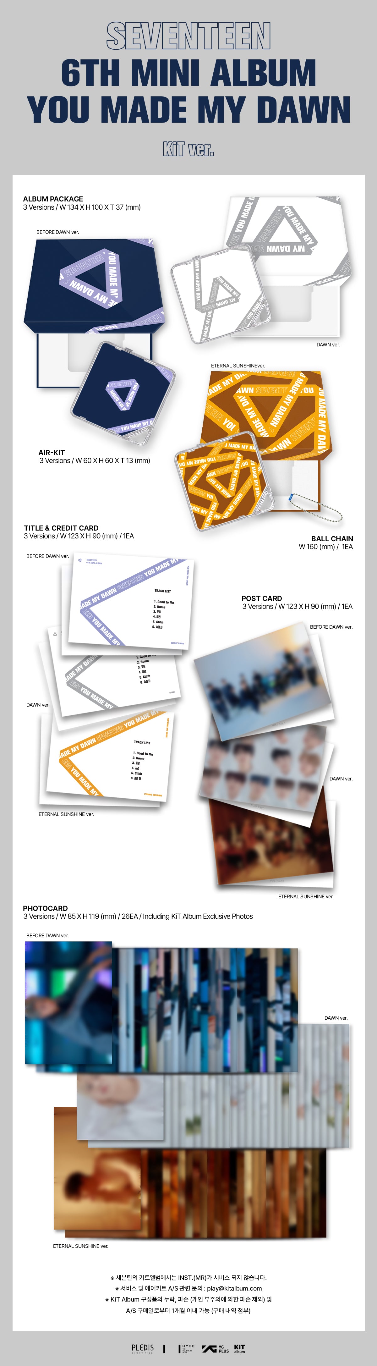 SEVENTEEN <YOU MADE MY DAWN> KIT VER