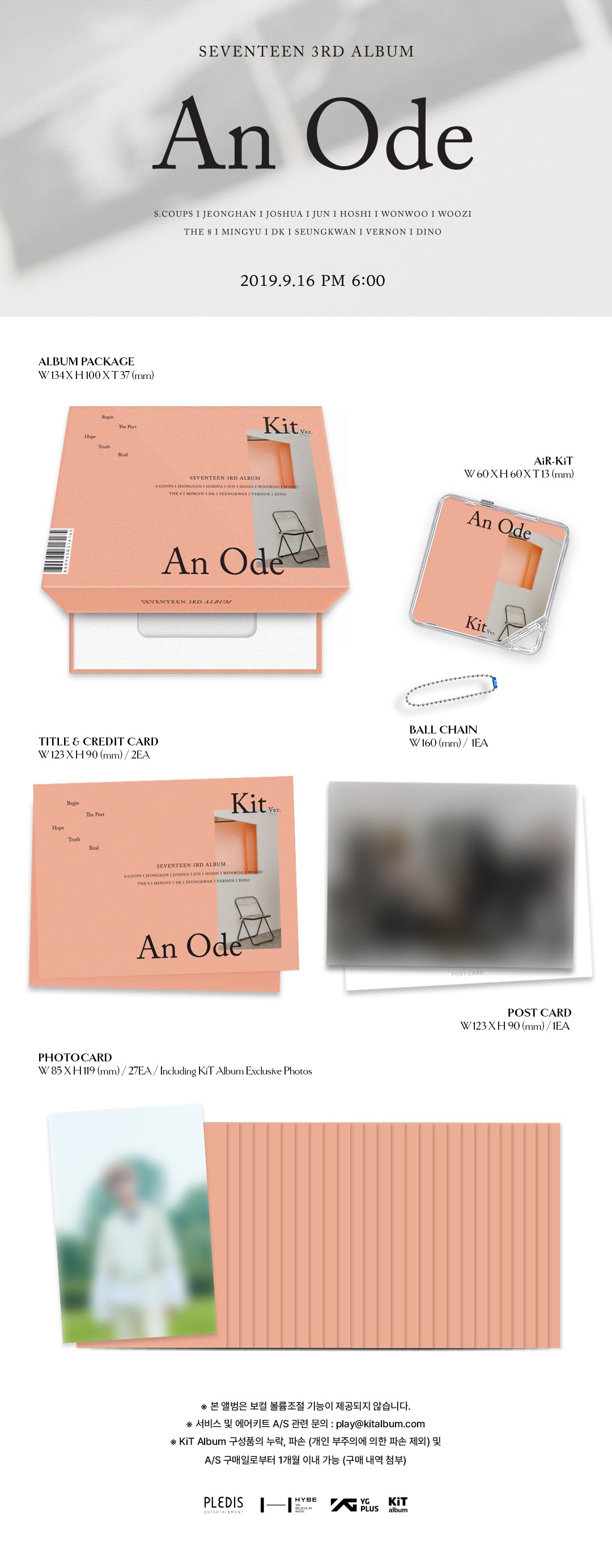 SEVENTEEN <AN ODE> KIT VER