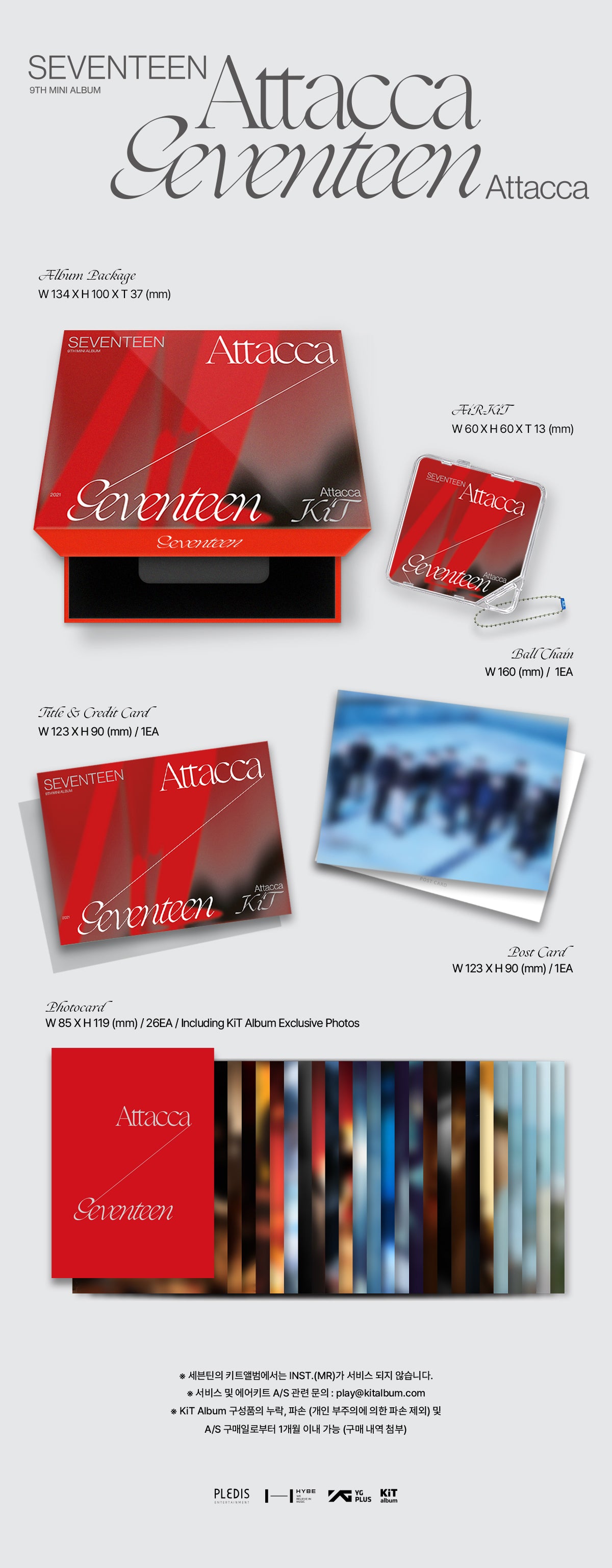 [PREORDER] SEVENTEEN <ATTACCA> KIT VER