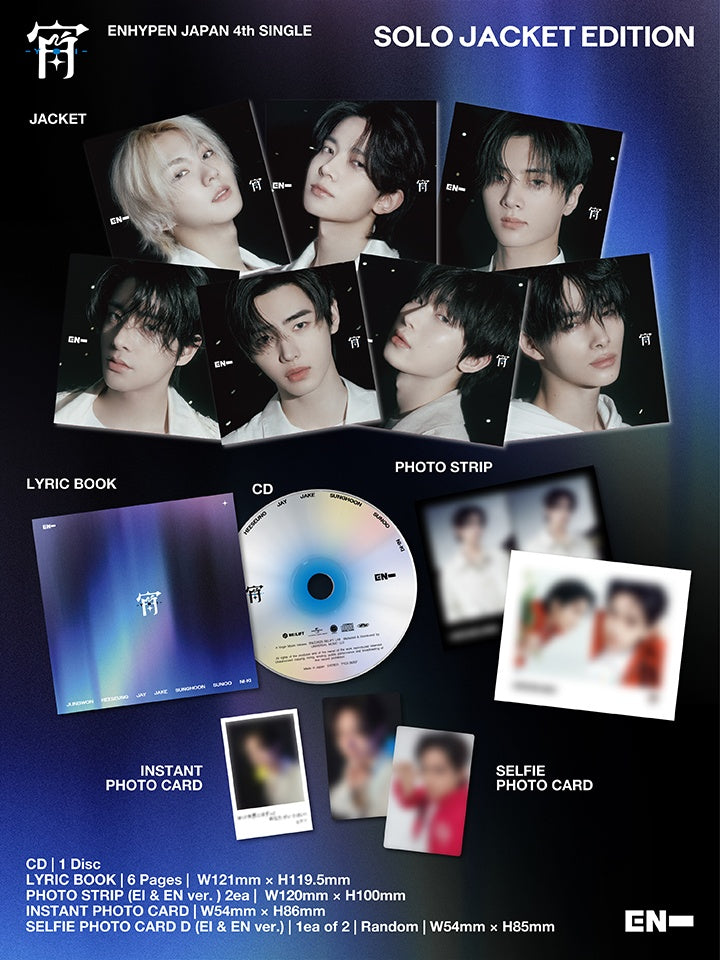 ENHYPEN <宵 -YOI- > SOLO JACKET EDITION